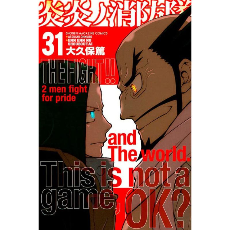17164767263507