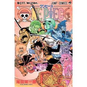 One piece 3 em 1 vol. 26